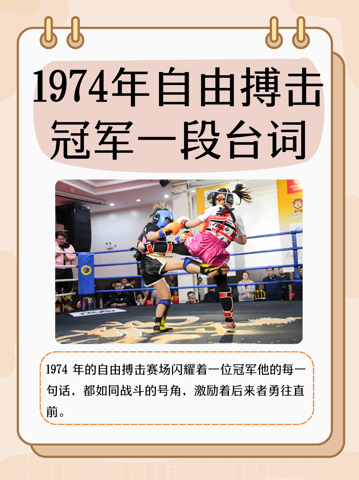 战火连连!双方硬拼分钟,谁能脱颖而出?的简单介绍 战火连连!双方硬拼分钟,谁能脱颖而出?的简单介绍