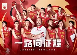 包含篮球教练换帅：中国国家队领队正式更迭的词条