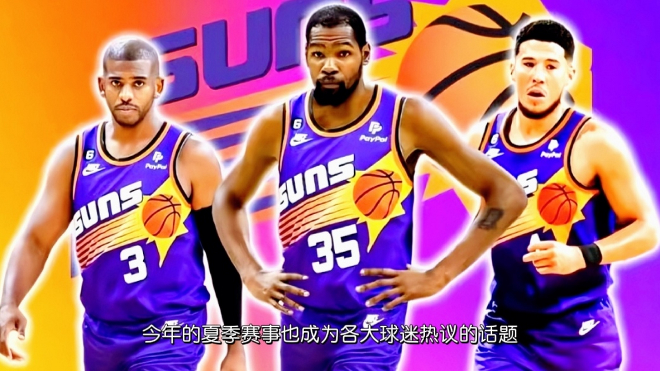 欧洲篮球联赛赛程公布,球迷热议的简单介绍 欧洲篮球联赛赛程公布,球迷热议的简单介绍